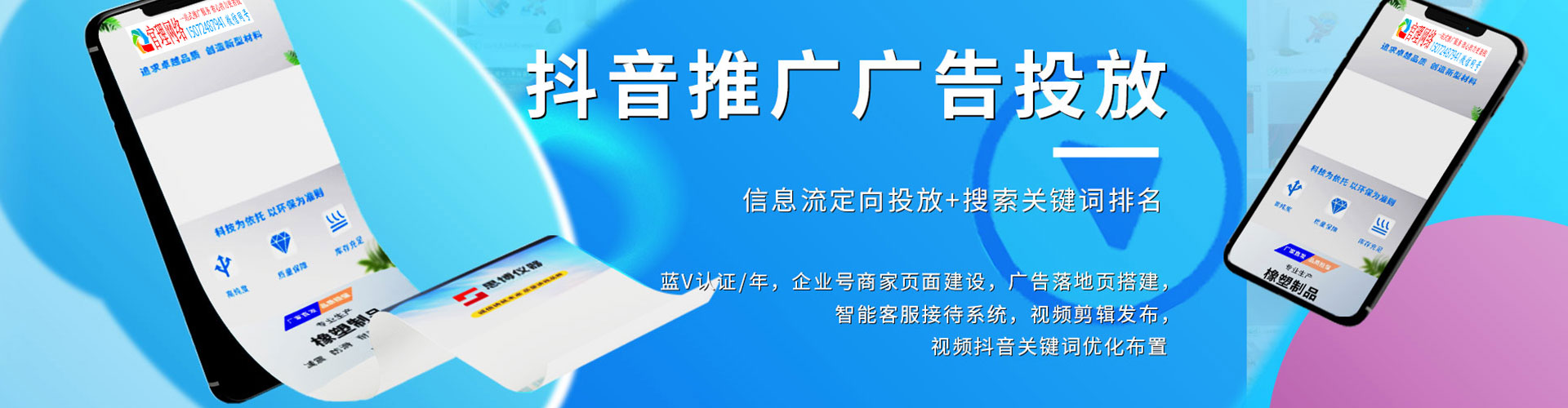 扎赉特旗信息流竞价