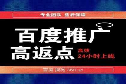 揭秘信息流广告推广效果秘诀