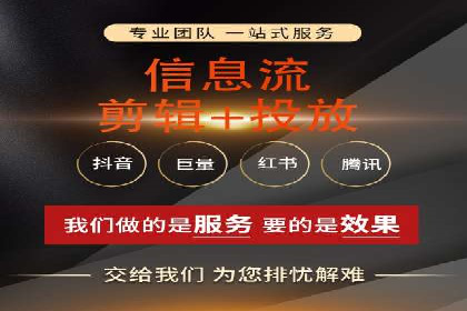 百度广告如何利用数据分析提升效果
